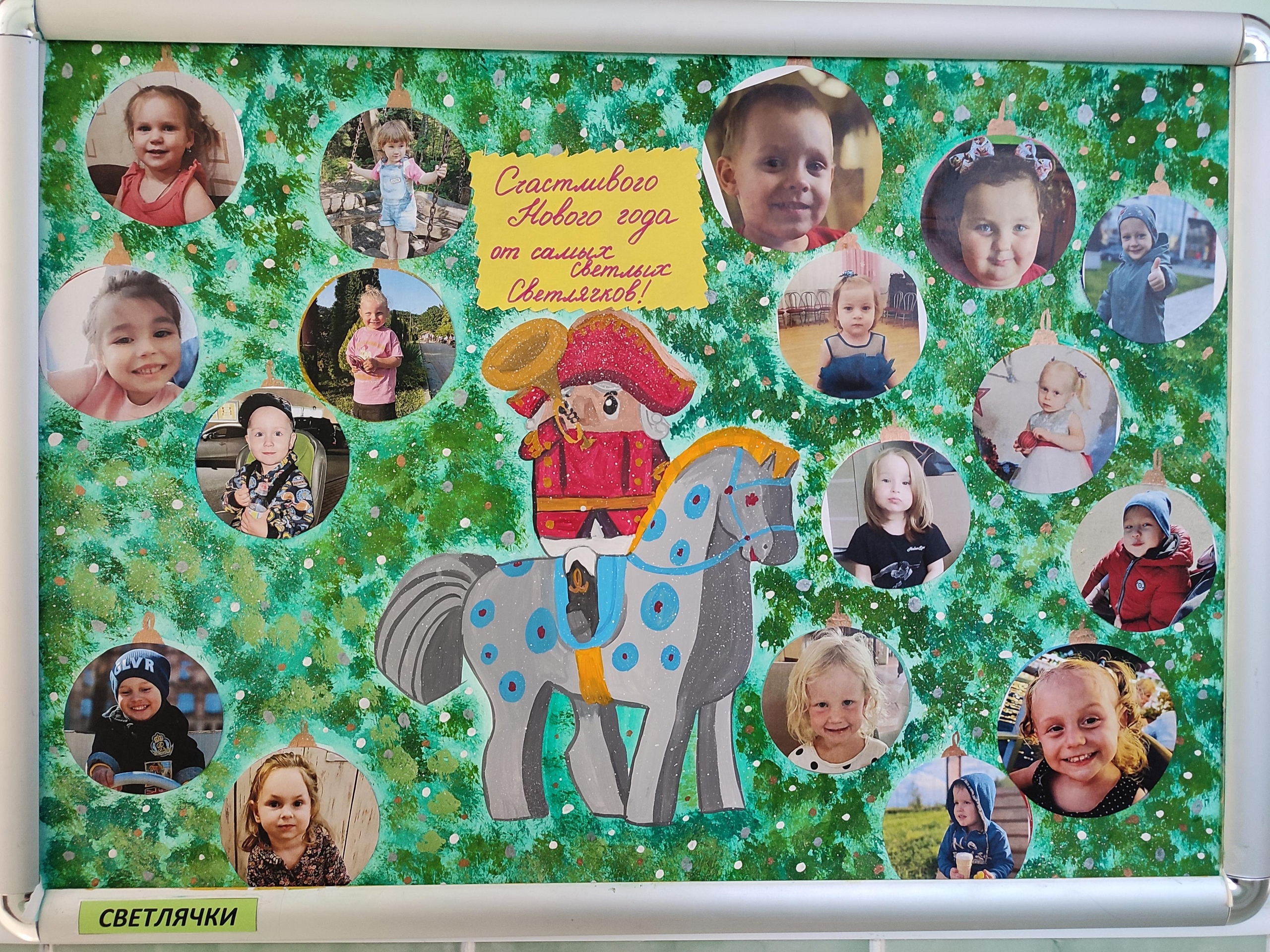 Выставка Новый год